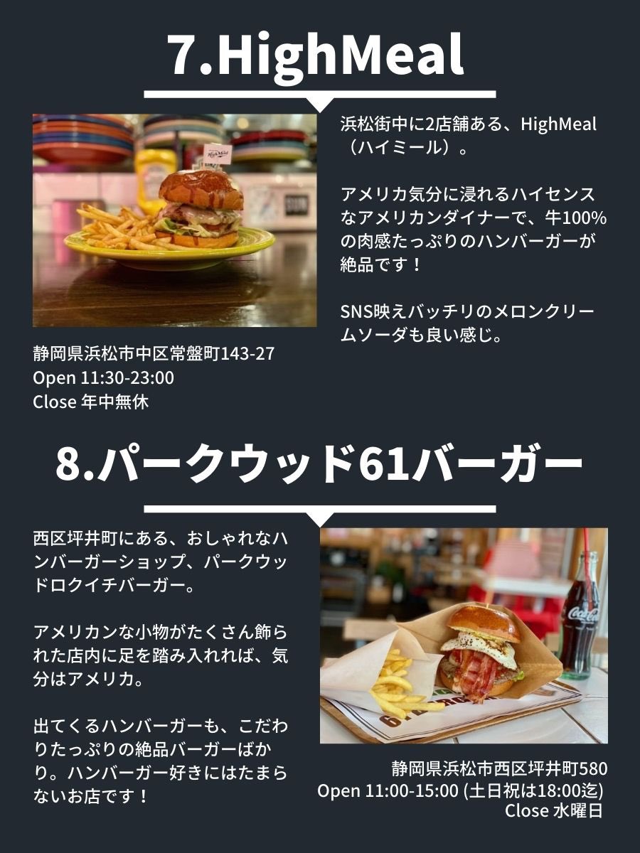 Tweets With Replies By ココハマ 静岡県西部 浜松グルメ Cocohama123 Twitter