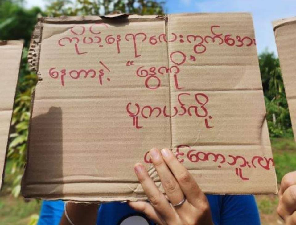 maythetchal2018's tweet photo. Anti-coup Guerrilla Protest in Paung Township. #May31Coup #WhatsHappeningInMyanmar https://t.co/6TAHGN8JLE