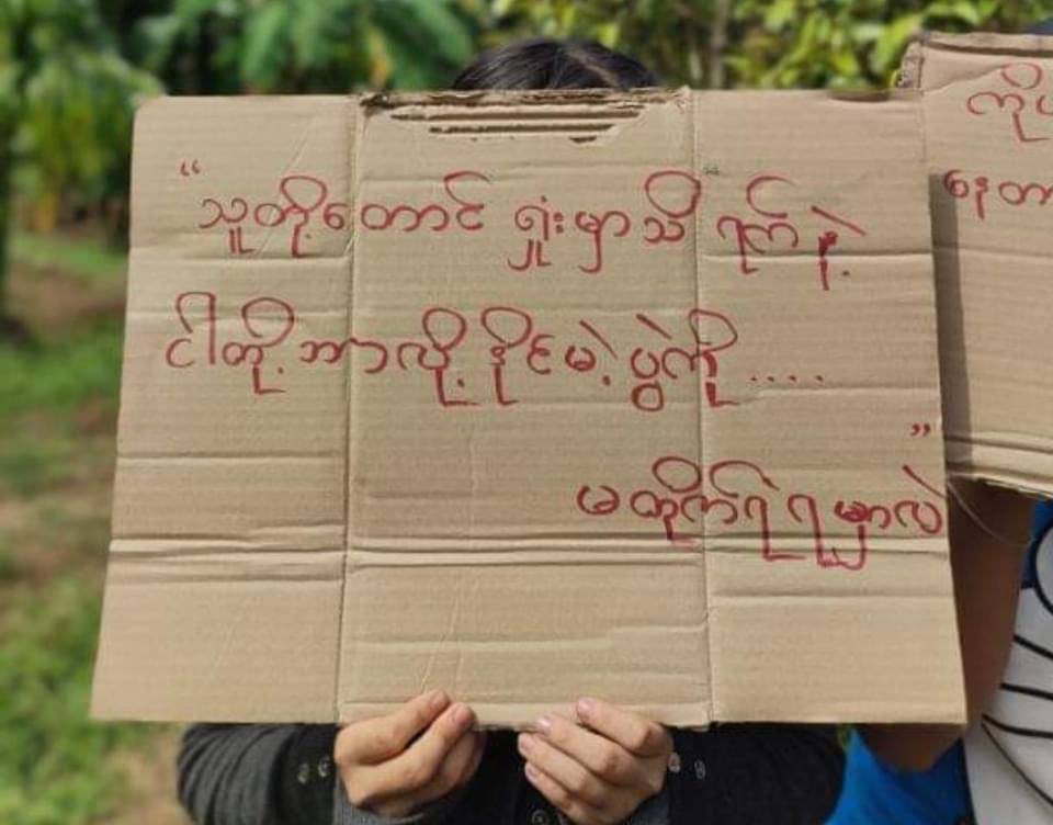 maythetchal2018's tweet photo. Anti-coup Guerrilla Protest in Paung Township. #May31Coup #WhatsHappeningInMyanmar https://t.co/6TAHGN8JLE
