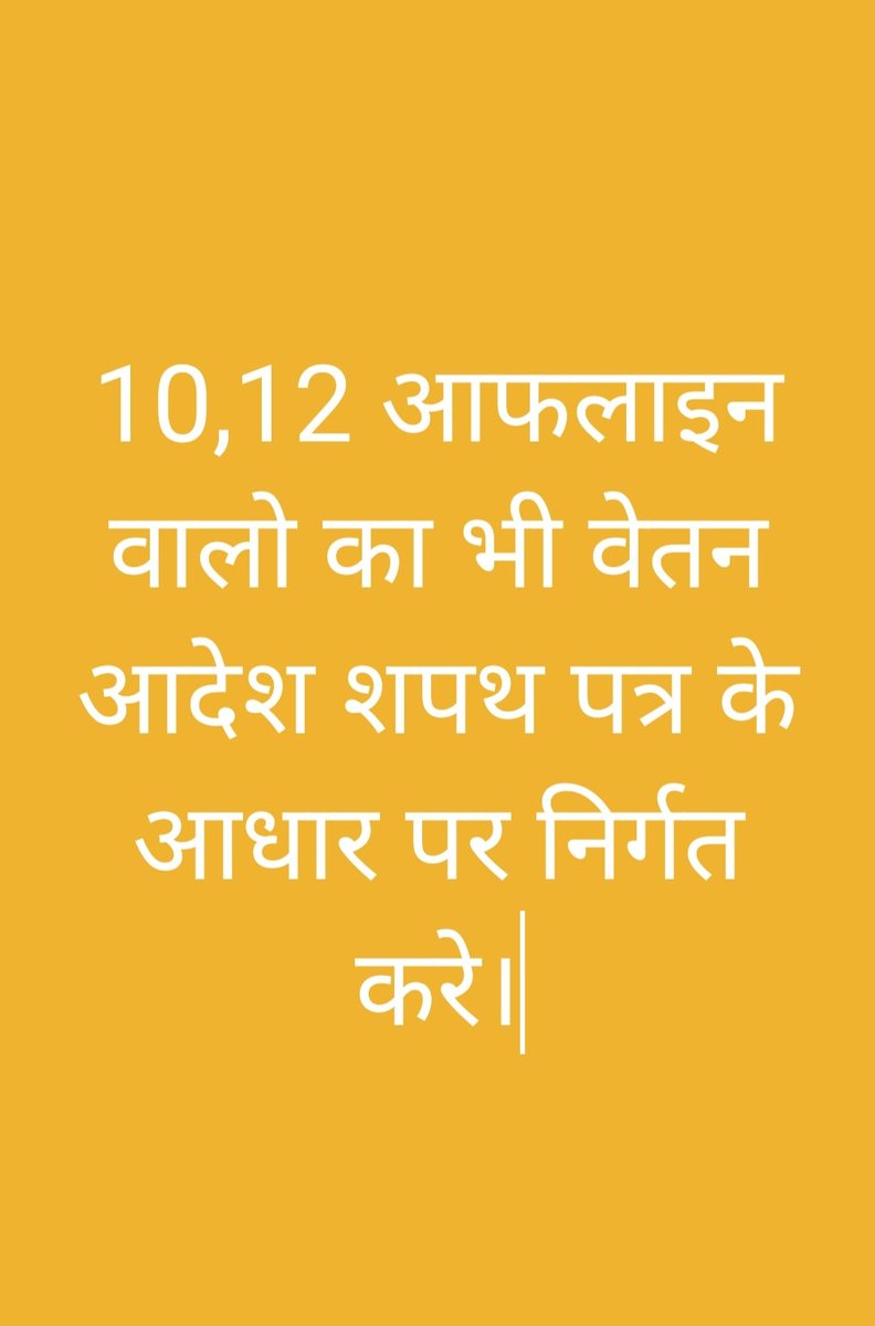#Release_salary_10th_12th_offline_69K
#Release_salary_10th_12th_offline_69K
#Release_salary_10th_12th_offline_69K
#Release_salary_10th_12th_offline_69K
Respected sir 🙏
Please release the salary of rest of the candidate in 69k atre
<a href="/myogiadityanath/">Yogi Adityanath</a> 
<a href="/myogioffice/">Yogi Adityanath Office</a> 
@prashant1402_