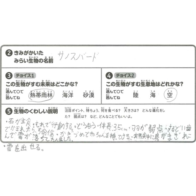 生物のtwitterイラスト検索結果 生物のtwitterイラスト検索結果