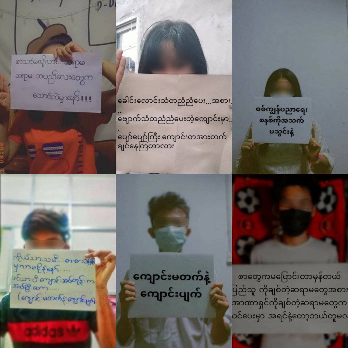 SSN (Shwepyithar Student's Network) has started an out-of-school campaign. #May31Coup #WhatsHappeningInMyanmar