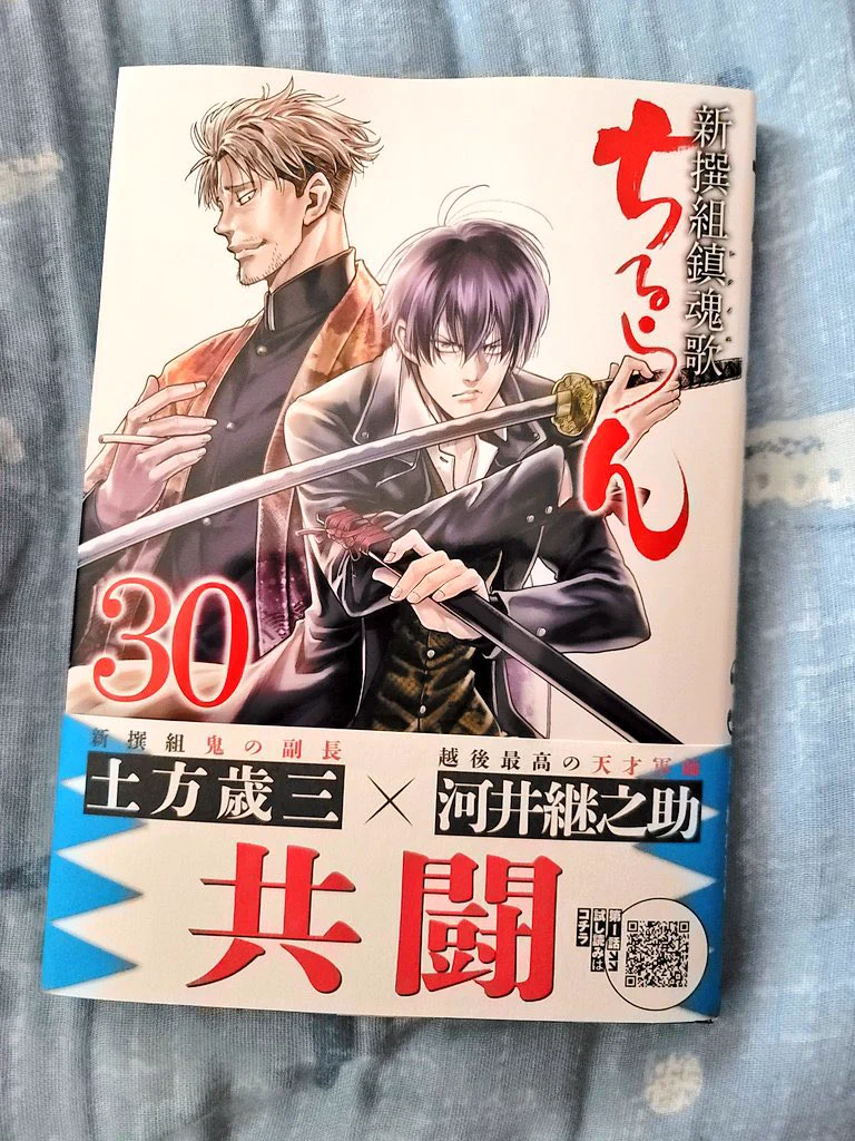 土方歳三と言えばもうこの絵しか浮かばん！  