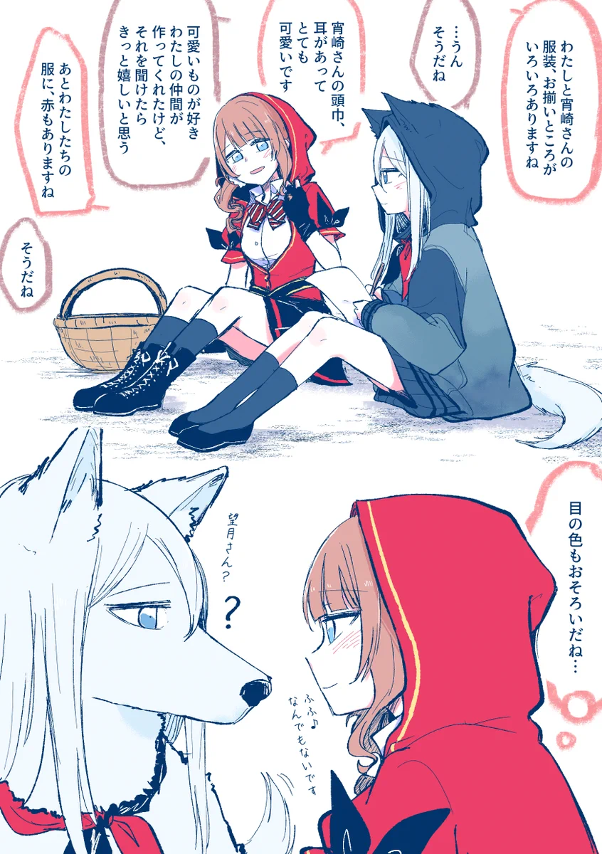 ちーちゃん54🥭 on X: 