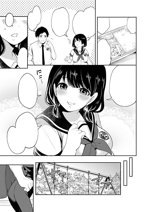 宮原歩 みやむ on Twitter 