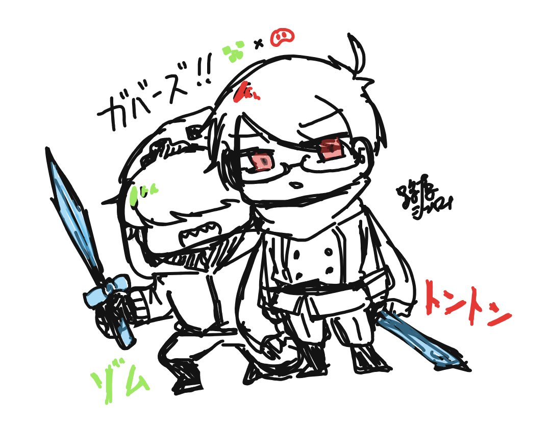 がばず 棕櫚のイラスト