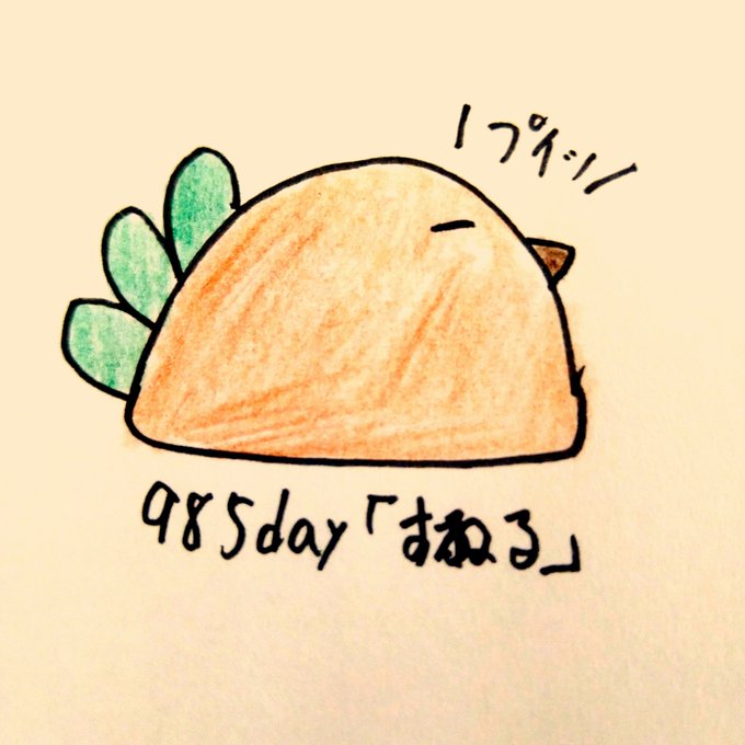 食べられた 高画質 のtwitterイラスト検索結果 古い順