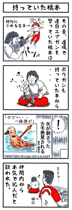 プロレスラーの場合。
#味のプロレス #みんなから思われていること 
