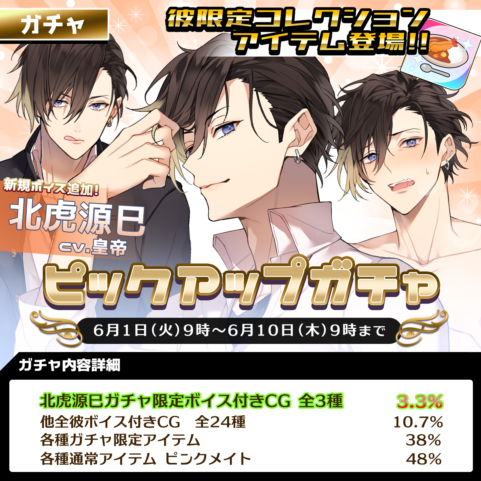 公式】PLUSMATE【プラスメイト】 on Twitter: