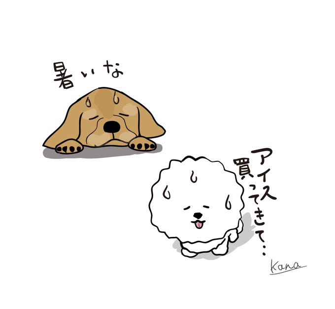 暑中見舞のtwitterイラスト検索結果 暑中見舞のtwitterイラスト検索結果