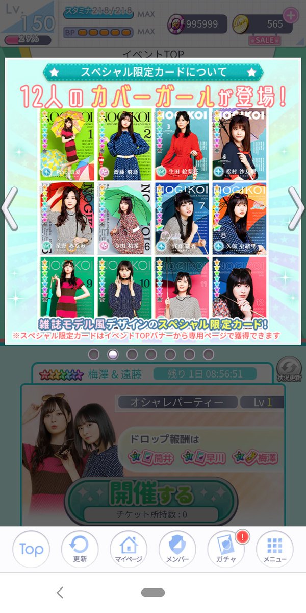 86qdcehsb22 Rm