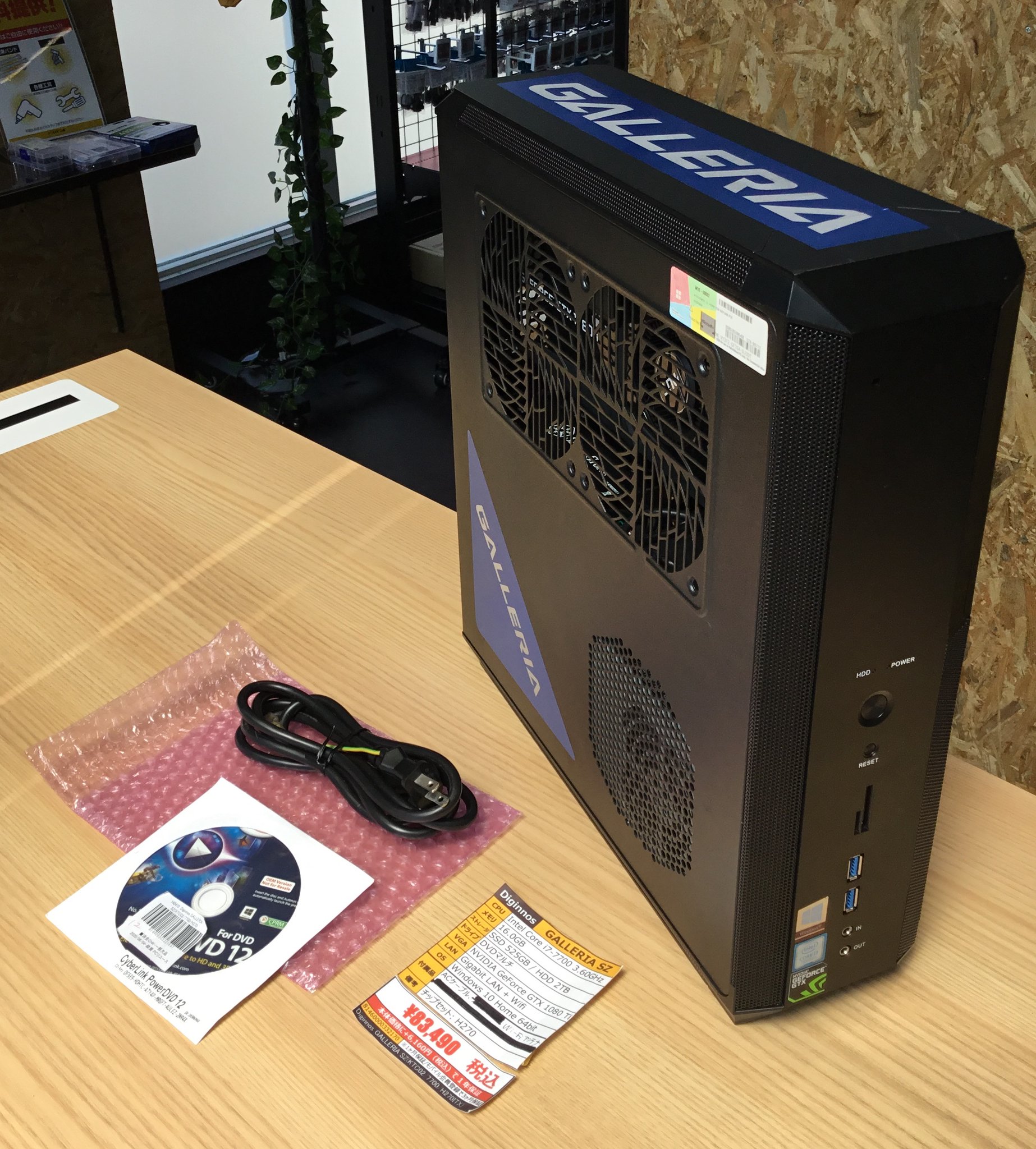 ゲーミングPC i7 7700 GTX1070 ガレリア Apex 快適 ゲーミングPC i7