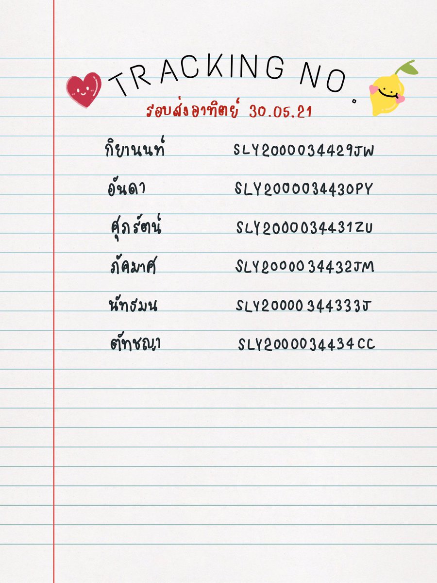 Janenoiiii's tweet image. อัพเดทเลขพัสดุคุกกี้มินิครีมชีส LOT4/2021 รอบส่งวันอาทิตย์รอบสุดท้ายนะคะ 🍒❤️ ฝากรับน้องๆเข้าบ้านด้วยน้า 🏡 
⸝⸝⸝ ขอบคุณที่อุดหนุนค่า ෆ ถ้าชอบน้องฝากถ่ายรูปรีวิวติชมได้เยย ᐧ༚̮ᐧ  
#smstracking #smsbake