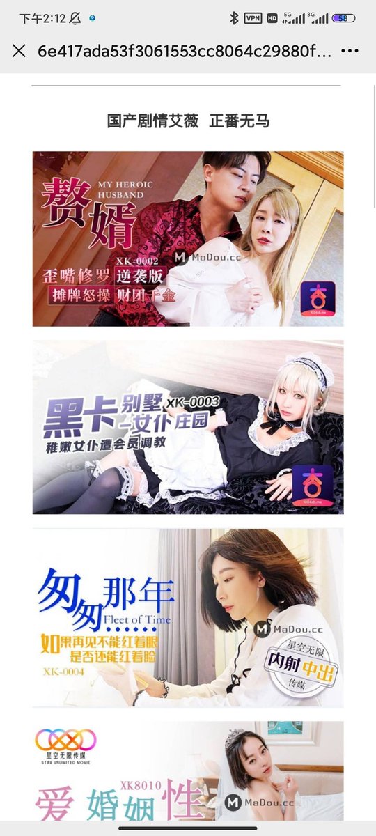 AV46882613's tweet photo. 🇨🇳 星空传媒🈴 ②② 部

🔞 国产剧情真实演绎.女优小姐姐被欺在身下，娇羞软萌给你不一样的的视觉盛宴😍 

       25💰 https://t.co/OmXegoayNX