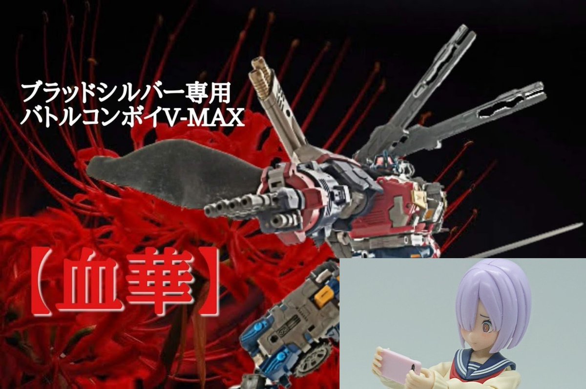 大人のブンドド企画 ダイアクロン トライヴァースコンペ3 10ページ目 Togetter 大人のブンドド企画 ダイアクロン トライヴァースコンペ3 10ページ目 Togetter