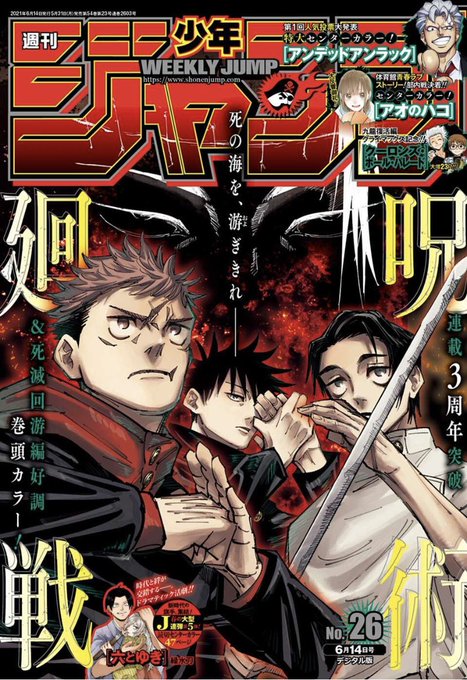 ブラッククローバー を含むマンガ一覧 2ページ ツイコミ 仮 ブラッククローバー を含むマンガ一覧 2ページ ツイコミ 仮