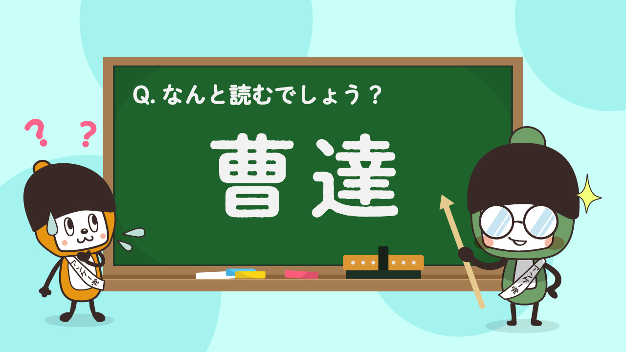 マクロミル アンケー党 Anego1116 ソーダー 英語 Sodar とは 大気の揺らぎによる音波の反射を利用して 音波を用いて上空の風速を観測する装置 だって Twitter