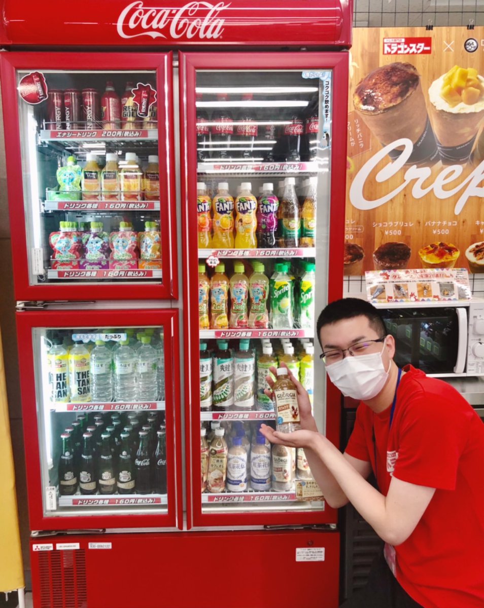 ドラゴンスター日本橋2号店 على تويتر ドラ2 今日めちゃくちゃ暑いですね みなさま 水分補給はしっかりとってますか 当店にはジュースなども置いてあるので ぜひお買い求めください ちなみに かっつー のおすすめのジュースはジョージアのカフェラテ