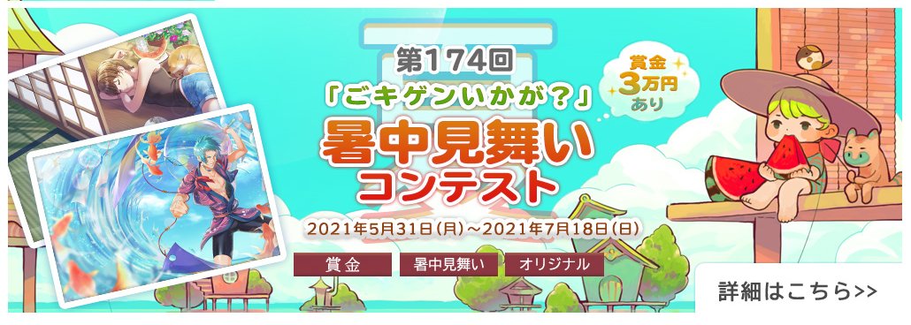 Mugenup公式 Mugenupnews Twitter