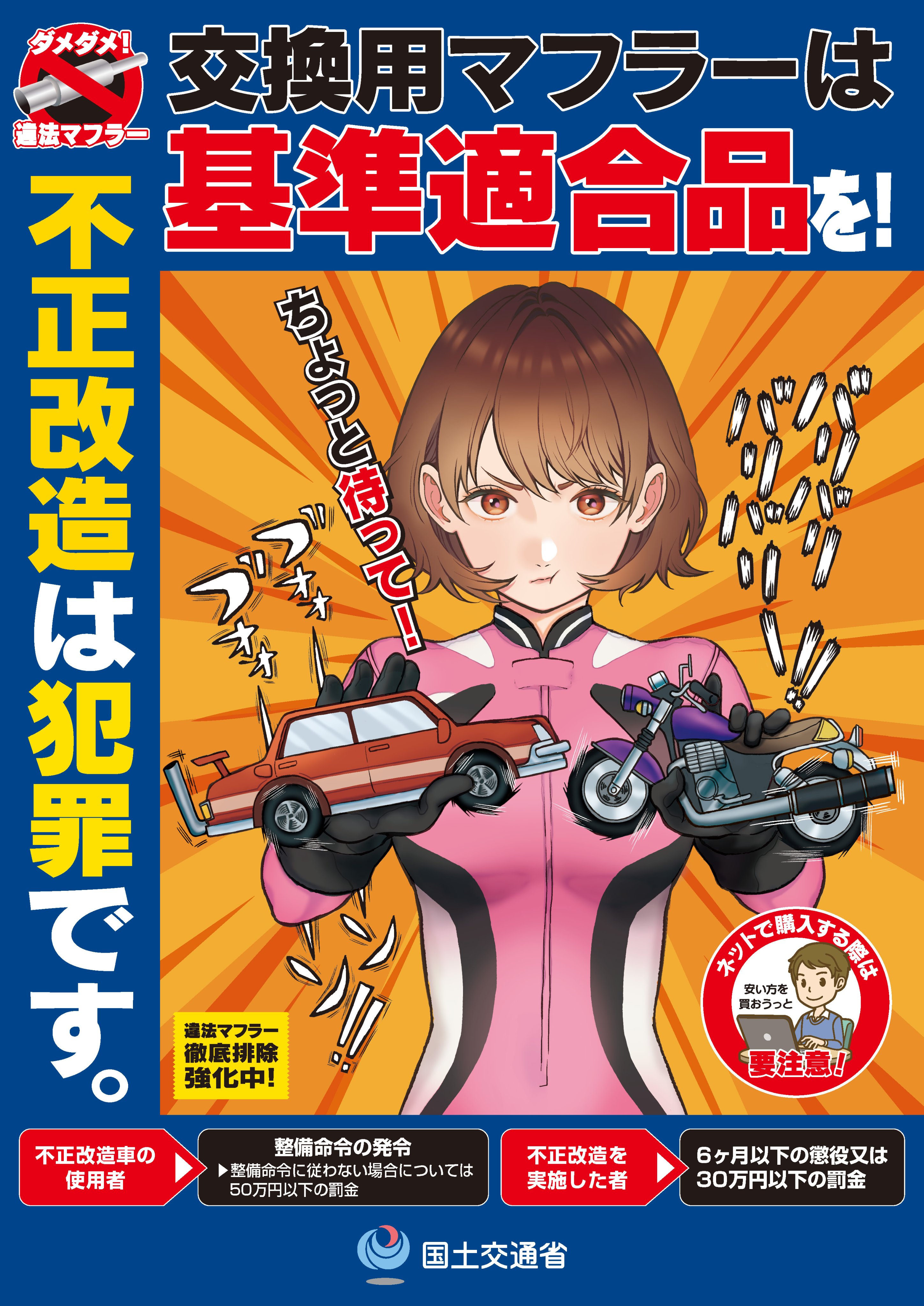 中国の古い販促用ポスター8本 中国の古い販促用ポスター8本 コレクション