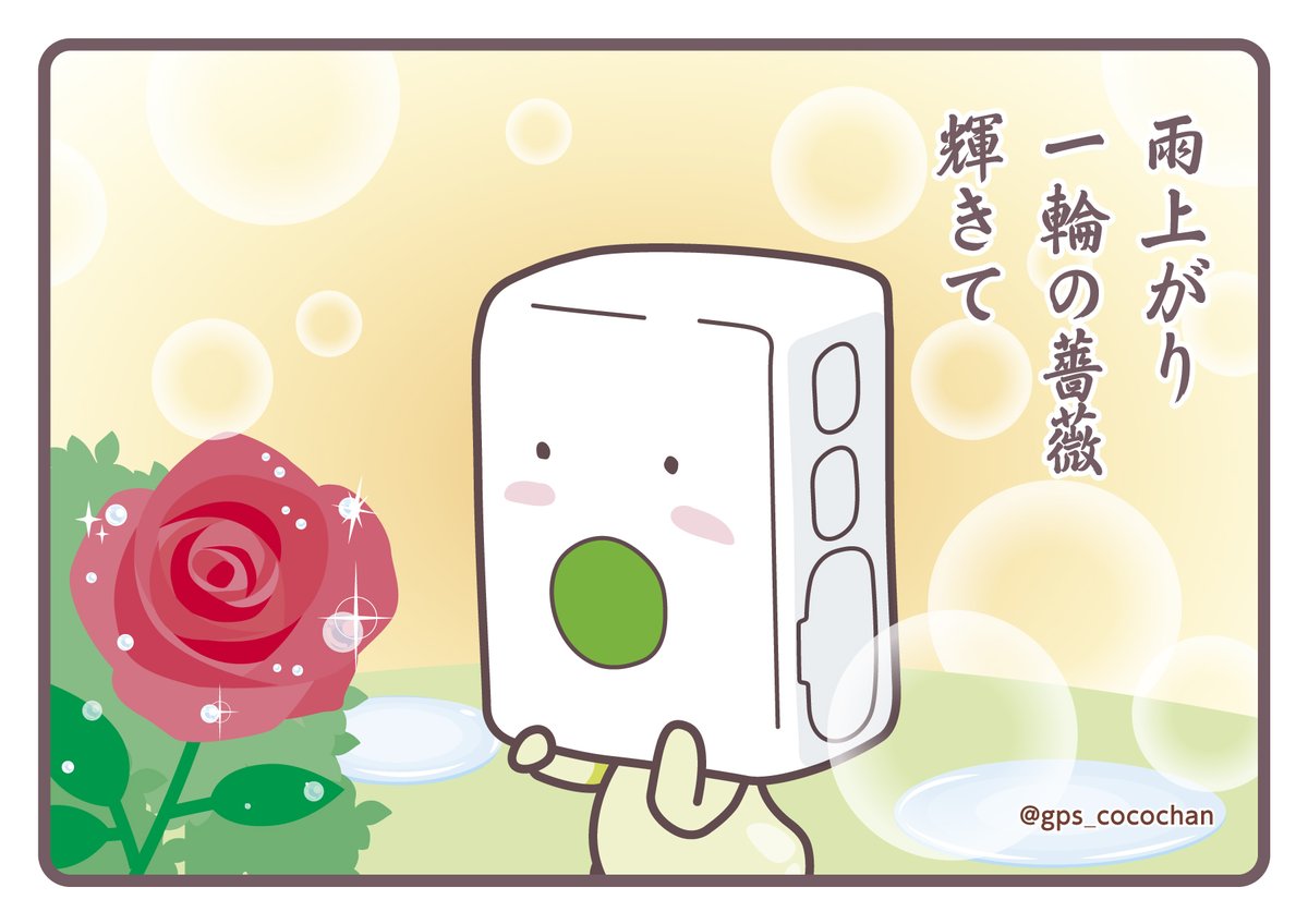 Top Tweets For 一輪 Instalker Top Tweets For 一輪 Instalker