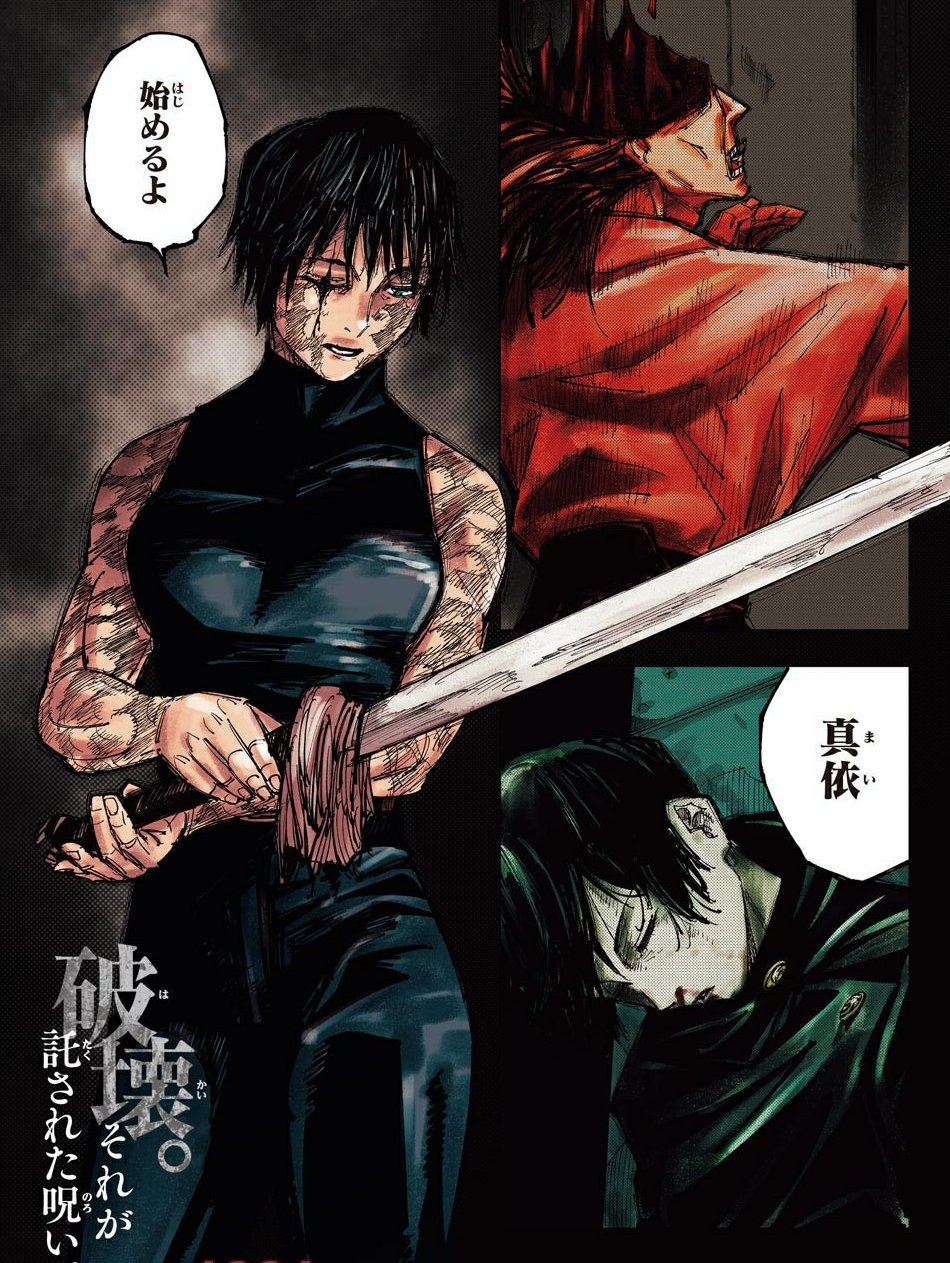 Twitter 上的 ショート 相互フォロー100 呪術廻戦 150話 149話 真希がフィジカルギフテッド覚醒 150話 真希 Vs 禪院 真希無双なるか ネタバレを読む T Co Nxv2ptzig5 ネタバレ注意 Wj Wj26 T Co Exft4wjwad Twitter Twitter 上的 ショート 相互フォロー100 呪術廻戦 150話 149話 真希がフィジカルギフテッド覚醒 150話 真希 Vs 禪院 真希無双なるか ネタバレを読む T Co Nxv2ptzig5 ネタバレ注意 Wj Wj26 T Co Exft4wjwad Twitter