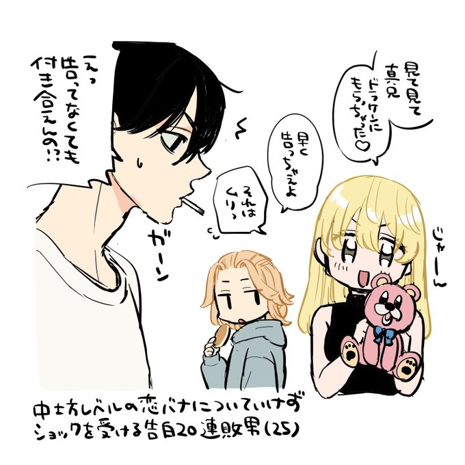 バナ 高画質 のtwitterイラスト検索結果 古い順 バナ 高画質 のtwitterイラスト検索結果 古い順