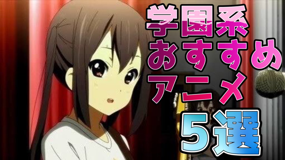 ゆっくりアニメ紹介チャンネル Kokoconne Twitter