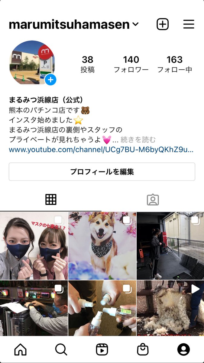 まるみつ浜線店 公式 Maru Hamasen Twitter まるみつ浜線店 公式 Maru Hamasen Twitter