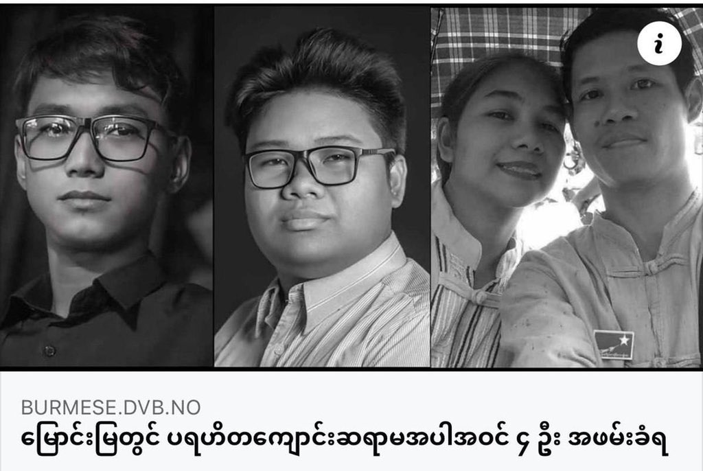 Terrorists arbitrarily ABDUCTED 4 civilians including DawTheinTheinWin, teacher at Charity School, &amp; her photographer husband in #Ayeyarwaddy. Their current location is unknown. #WhatsHappeningInMyanmar #May31Coup