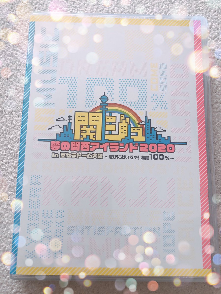 夢の関西アイランド - Twitter Search / Twitter