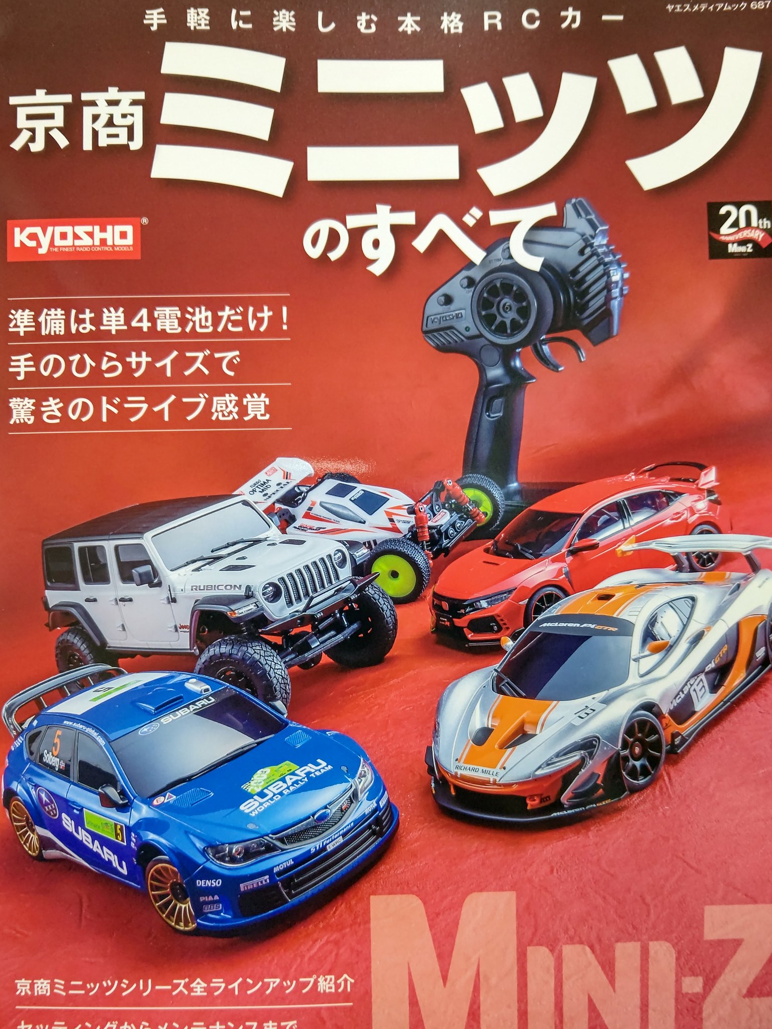 佐野 博之・GARAGE HIRO on X: 