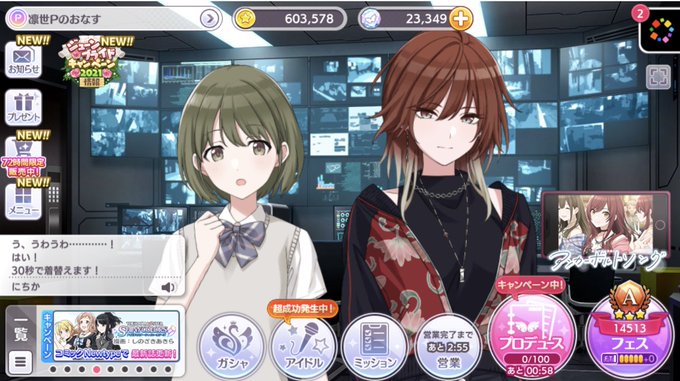 40秒で支度しなのtwitterイラスト検索結果 古い順