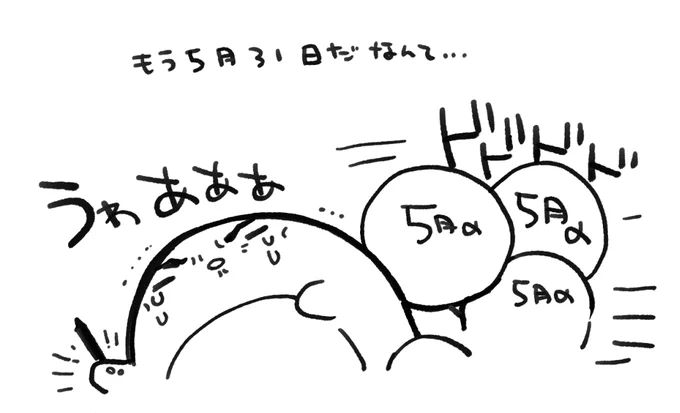 これは病の果てに輝く右手が戻ってくるも押し寄せるしわ寄せに生き埋めにされるペンギン 
