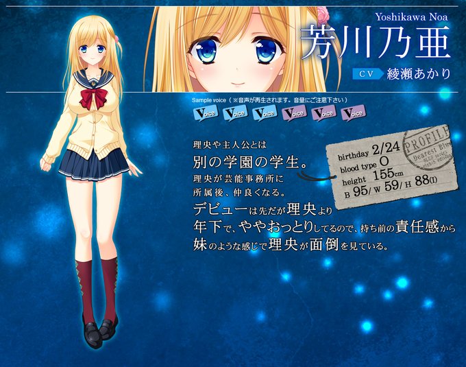 綾瀬あかりのtwitterイラスト検索結果 綾瀬あかりのtwitterイラスト検索結果