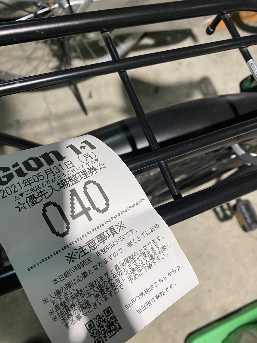 祇園11 祇園11