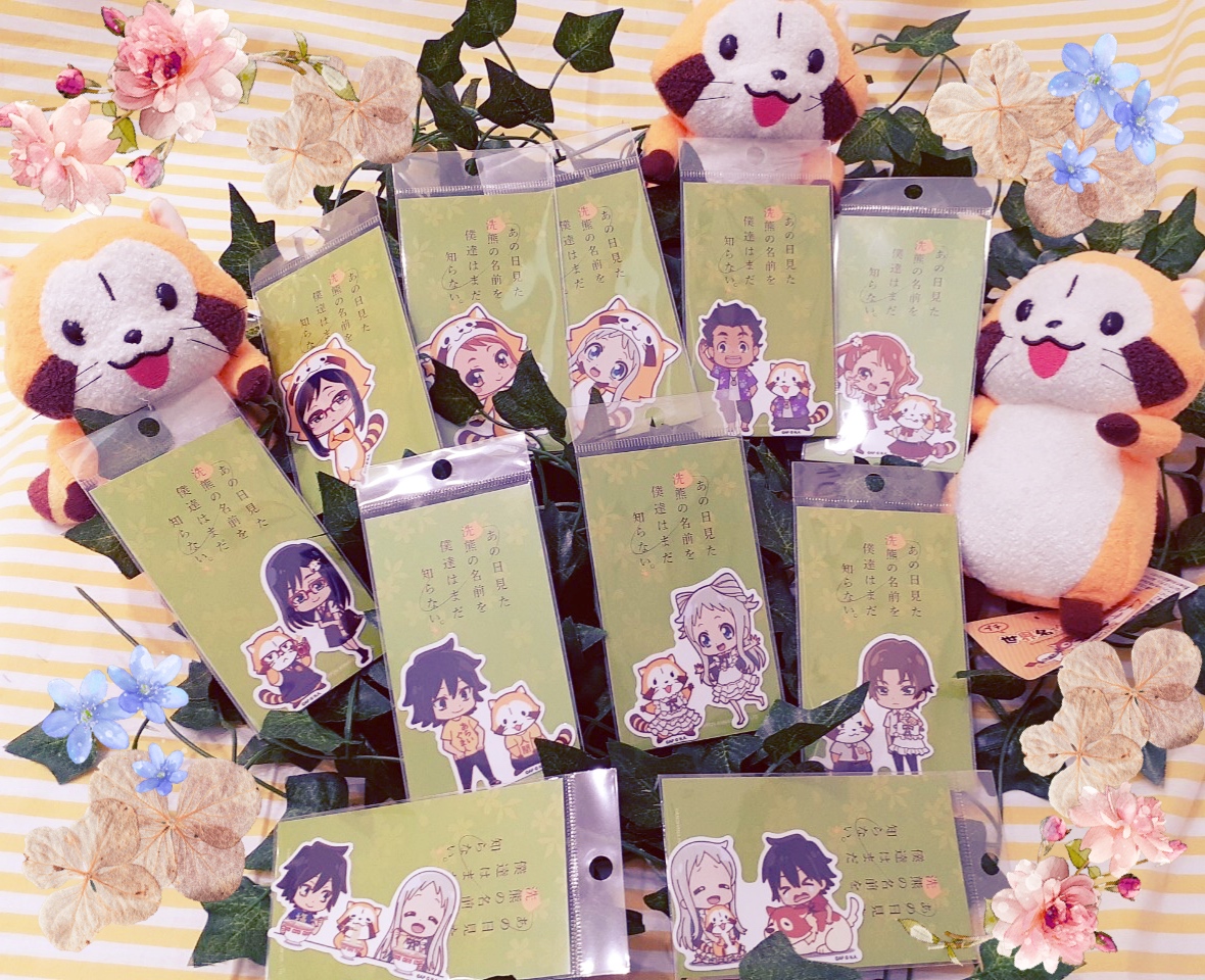 ラスカルのしっぽ 日本アニメーションストア 新商品 あの日見た花の名前を僕達はまだ知らない ラスカル コラボ商品が入荷しました コラボでしか見られない かわいいグッズを是非チェックしてみてね あの日見た洗熊の名前を僕達は
