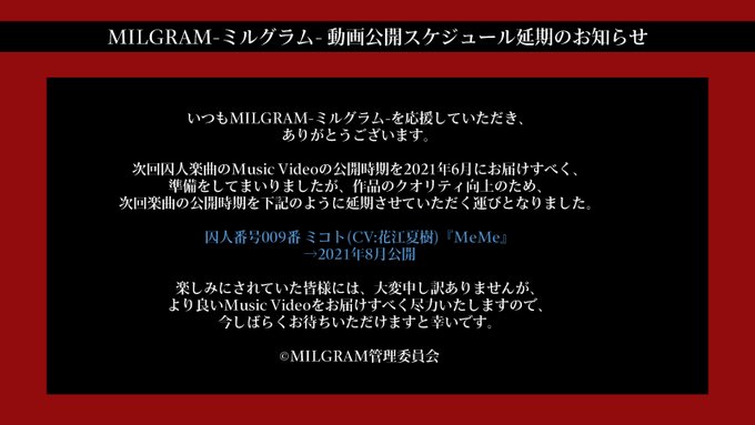 天海由梨奈 S Recent Tweets 1 Whotwi Graphical Twitter Analysis