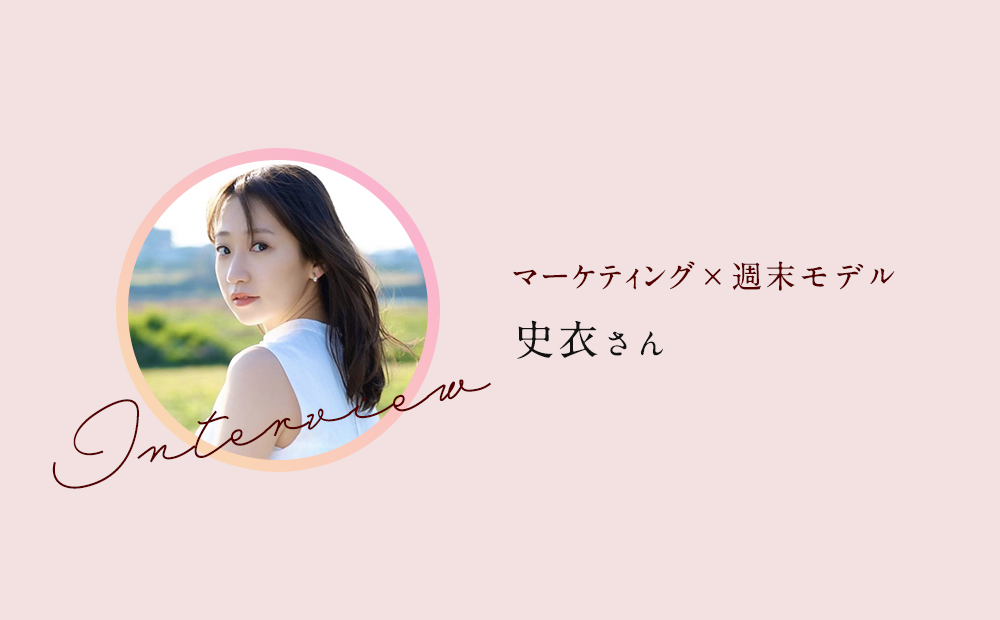 シュウモ 週末モデル公式 Weekend Model Twitter