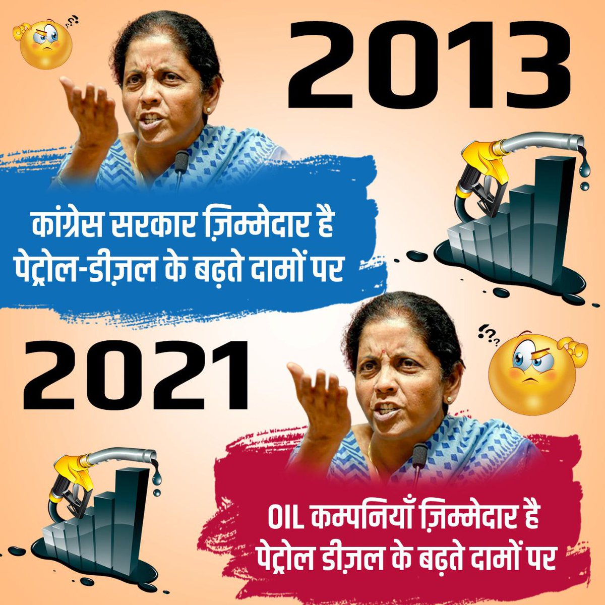 SayantaniINC's tweet photo. Hypocrisy unlimited.... 
#7YearsOfLoot https://t.co/xHkswXT57Q
