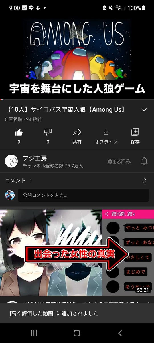 えぐ 高画質 のtwitterイラスト検索結果 古い順