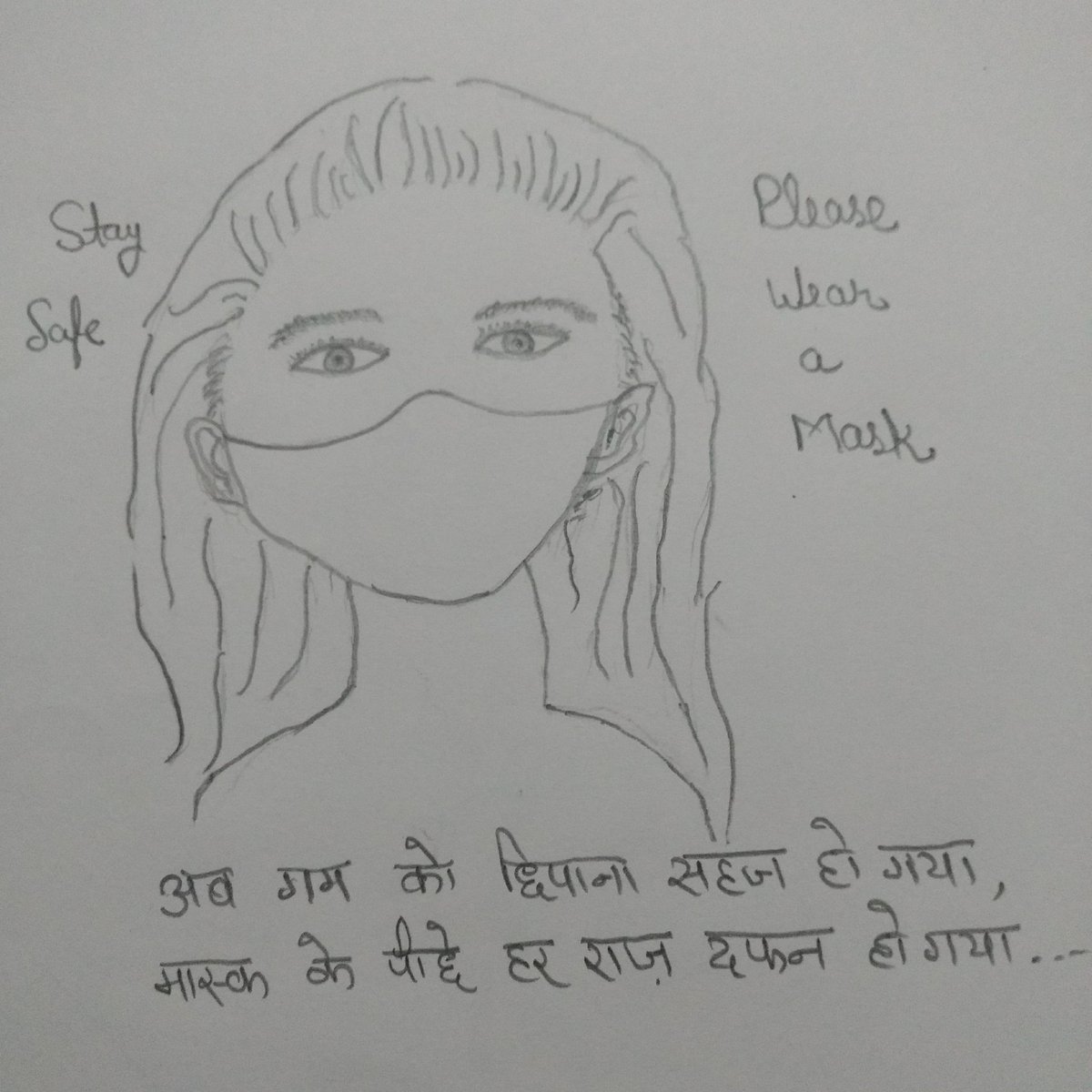 SaritaTiwari012's tweet photo. दो गज की दूरी
मास्क लगाना बहुत जरूरी 👍
शुभ दिन 💐🌷🌸💐
#mysketch 
#COVID19India 
#drawing 
#pleasewearmask
#StayHomeStaySafe https://t.co/JxXl3HfP5I