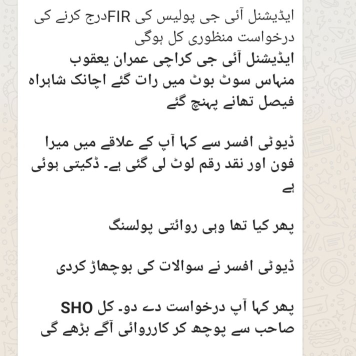 SheikhMSadiq3 tweet picture