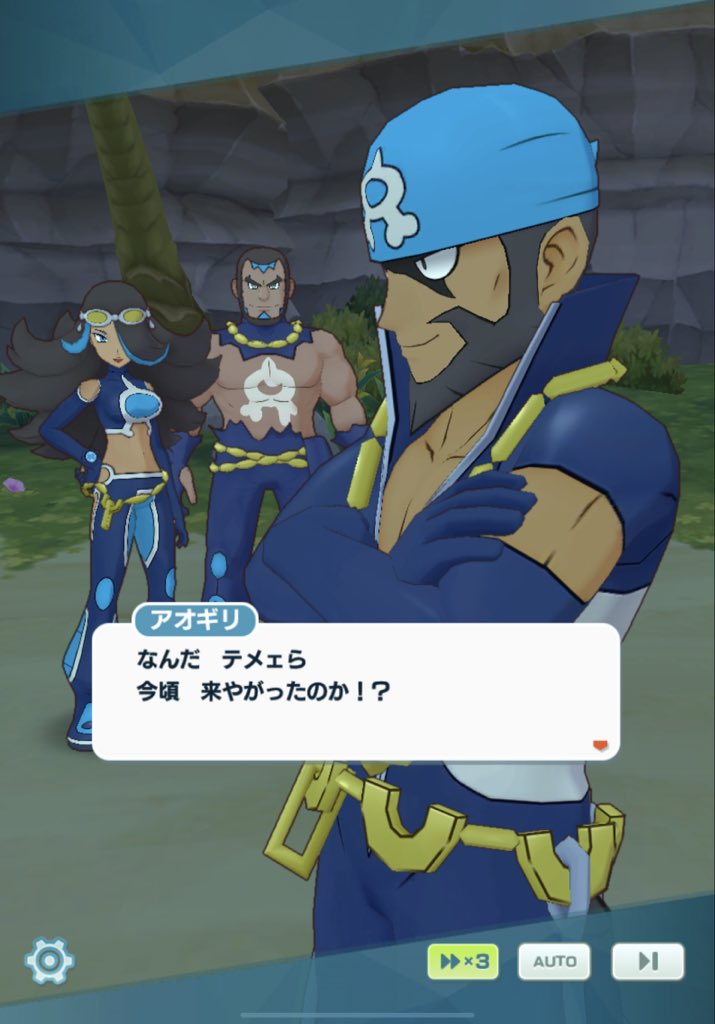 シア Sur Twitter は マグマ団幹部のカガリ ホムラ アクア団幹部のイズミ ウシオまで全員モデル実装されてるんだが W T Co Melajjzrcv Twitter シア Sur Twitter は マグマ団幹部のカガリ ホムラ アクア団幹部のイズミ ウシオまで全員モデル実装されてるんだが W T Co Melajjzrcv Twitter
