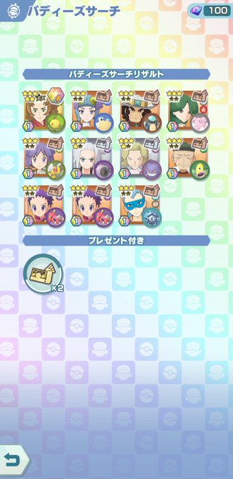 マツブサさんのtwitterイラスト検索結果 マツブサさんのtwitterイラスト検索結果