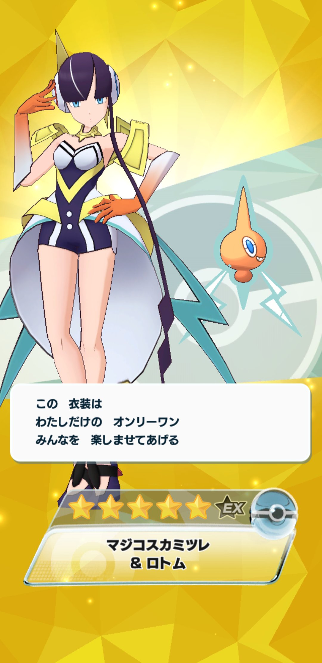 村上 良多 ツイート非公開ユーザーは不快だからリツイートするなよ ポケマス ポケマスex ベル カミツレ マオ 初めてのマスターバディーズ確保のためのバディーズサーチで入手した仲間 マジコスカミツレが特に大きい T Co Nxl3x664tq Twitter 村上 良多 ツイート非公開ユーザーは不快だからリツイートするなよ ポケマス ポケマスex ベル カミツレ マオ 初めてのマスターバディーズ確保のためのバディーズサーチで入手した仲間 マジコスカミツレが特に大きい T Co Nxl3x664tq Twitter