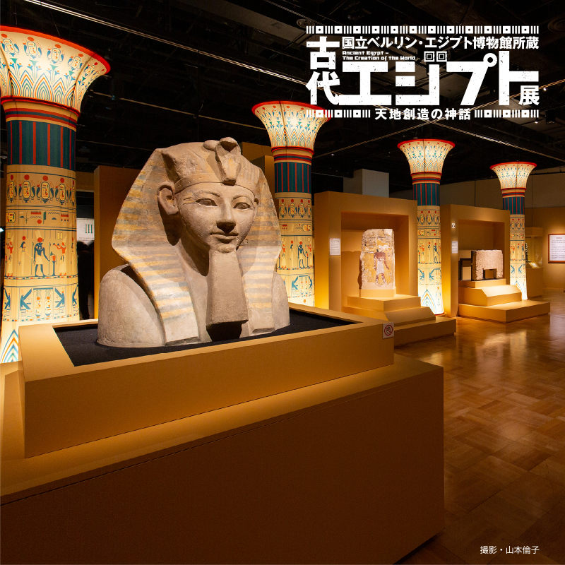 egypt_brooklyn's tweet photo. ⭐さあ古代エジプトの神話の世界へ🌙

古代エジプト人が信じた「天地創造と終焉の物語」を、国立ベルリン・エジプト博物館所蔵の約130点で紹介。
感染防止のため開館時間を9:00～19:00に拡大！
京都市京セラ美術館　6月27日（日）まで
