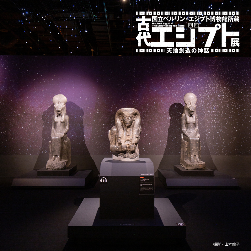 egypt_brooklyn's tweet photo. ⭐さあ古代エジプトの神話の世界へ🌙

古代エジプト人が信じた「天地創造と終焉の物語」を、国立ベルリン・エジプト博物館所蔵の約130点で紹介。
感染防止のため開館時間を9:00～19:00に拡大！
京都市京セラ美術館　6月27日（日）まで
