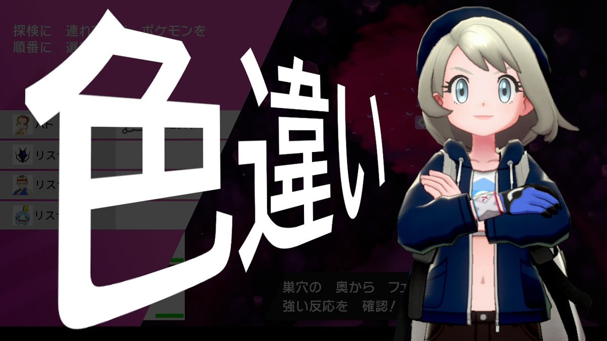 ソードシールド カイオーガの種族値 わざ 特性など能力と入手方法 ポケモン剣盾 攻略大百科