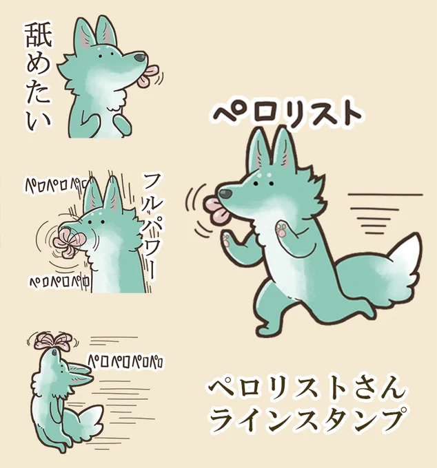 ラインスタンプ発売中です🍀🐕🐉🐈🐺✨
いぬひろのLINE スタンプ | LINE STORE https://t.co/Gk9N1csYQk
#ドラゴンの卵を拾った野良猫シリーズ 